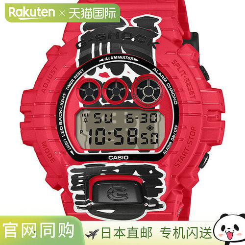 日本直邮卡西欧 DW-6900AKA-4JR G-SHOCK 红灯笼男士手表 -日本制