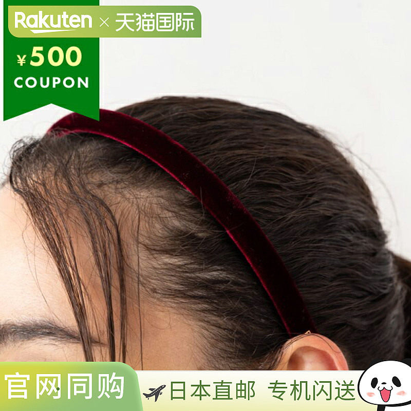 日本直邮ALEXANDRE DE PARIS 发饰 Machere Ella 头带女士 THB174