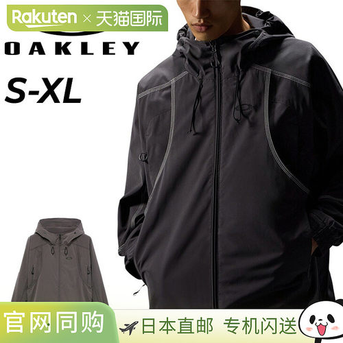 日本直邮Oakley Fgl Sector Jacket 6.7 男士长袖夹克 防风防水