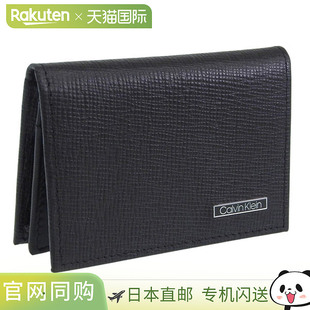 日本直邮Calvin Klein 男士真皮卡包黑色带侧边撑片31CK200003