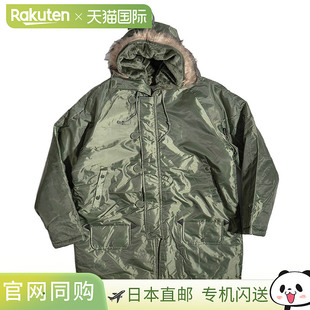日本直邮Rothco N-3B 潜水服 | 男士 SML XL 码外套保暖带毛领