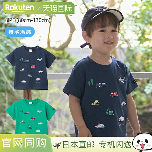 日本直邮Petit Main 短袖T恤绣有工程车辆图案（80cm-130cm） - /