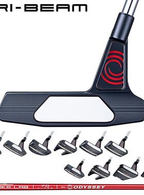 ODYSSEY奥德赛高尔夫球杆 TRI-BEAM 三光束推杆 STROKE LAB Str