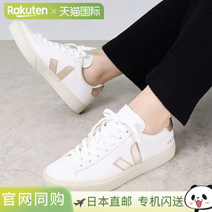 日本直邮VEJA 鞋 男女通用运动鞋 CAMPO CP0503495