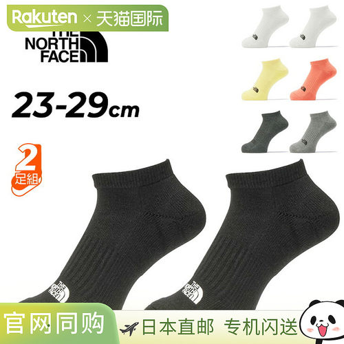 日本直邮北面短袜2双装男女通用北面TNF标志短款抗菌防臭毛巾布鞋