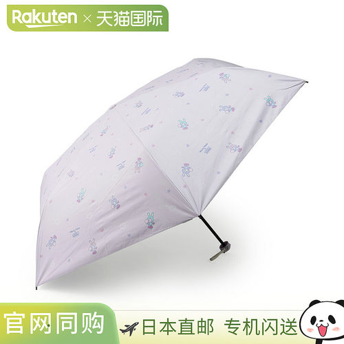 日本直邮Mezzo Piano Junior UV 100% 防晒伞 隔热 晴雨两用折叠