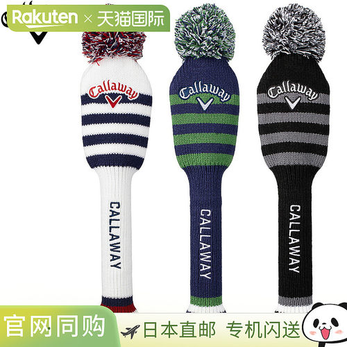 日本直邮Callaway 针织多功能球杆套 26 JM（2026 新品） - 适用