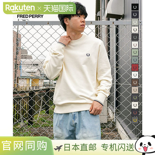 日本直邮FRED PERRY 圆领运动衫[M7535]