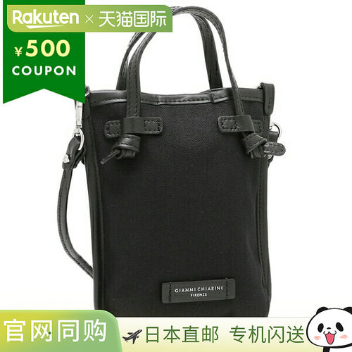 日本直邮Gianni Chiarini 手机壳 Marcella 单肩包迷你包 女士 BS