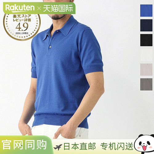 日本直邮Gran Sasso 男士针织 Polo衫 55165 18190 和 573 网球 M
