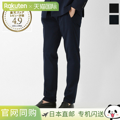 日本直邮CIRCOLO 1901 男士休闲裤 cn4663 447 PREMIUM PIQUET