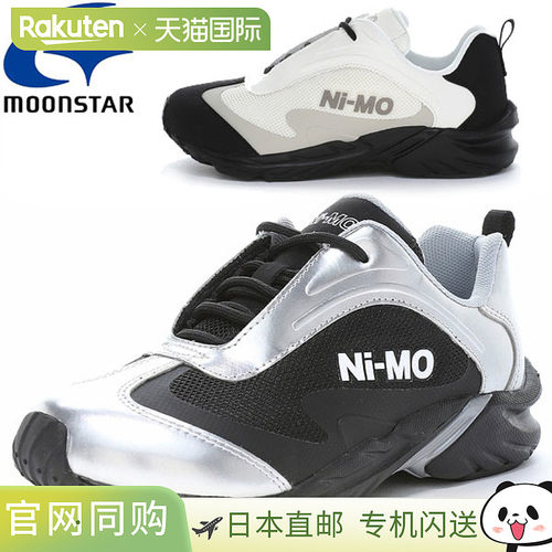 日本直邮Moonstar 月星 NI-MO NM J162 Awesome Star 儿童运动鞋