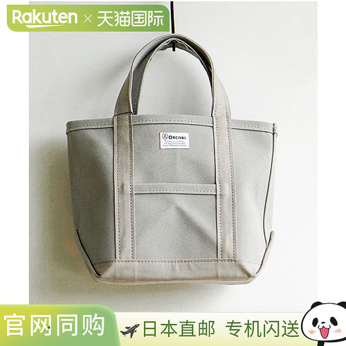 日本直邮orcival品牌通用款通用款女包OR-H0285KWC