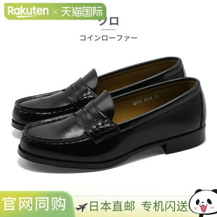 日本直邮HARUTA 女士 4514 硬币乐福鞋学生鞋