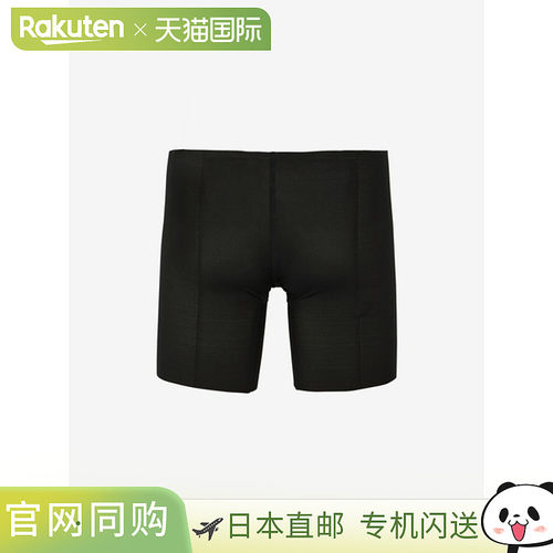 日本直邮C3fit 无缝平角内裤 GC86188 男士内裤