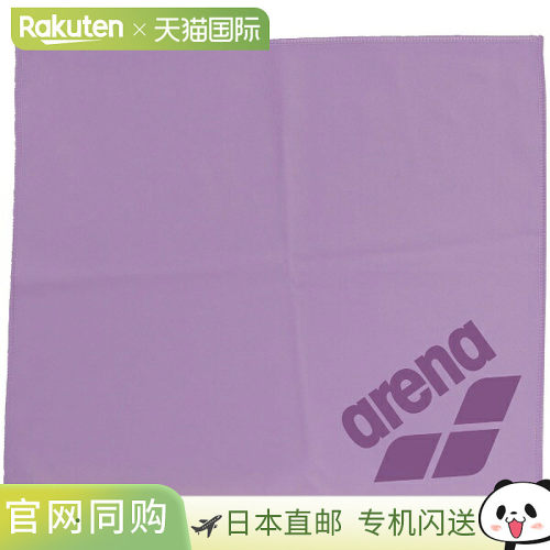 日本直邮ARENA 超细纤维毛巾 M 游泳 AS6STW21U-PPPP