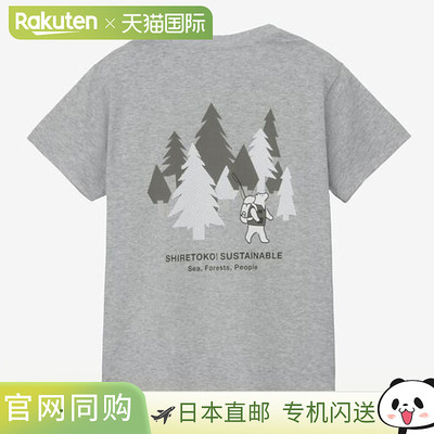 日本直邮THE NORTH FACE 短袖 Shiretokotoko T恤 NTJ32642ST 童
