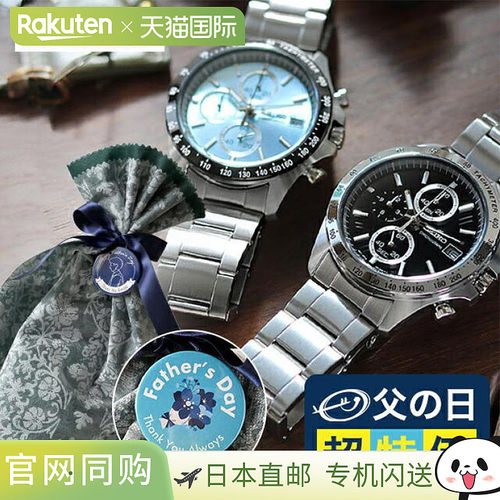 日本直邮Seiko Selection 石英电池供电手表品牌男士计时码表 SEI