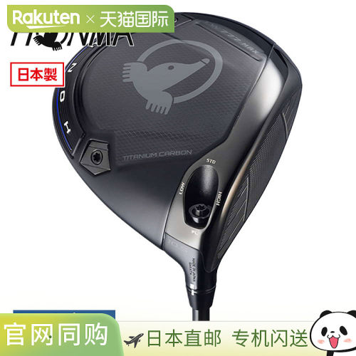 日本直邮HONMA 本间高尔夫 TOUR WORLD TW777 MAX S 一号木 1W 倾