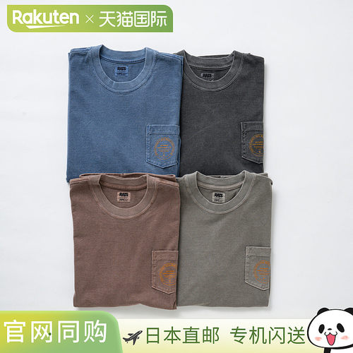 日本直邮RATS PIGMENT DYED POCKET TEE T恤 25'RTC-0305 25ss 复