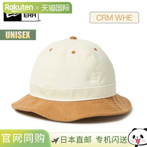 日本直邮New Era Explorer 灯芯绒帽男女通用户外休闲简约渔夫帽1