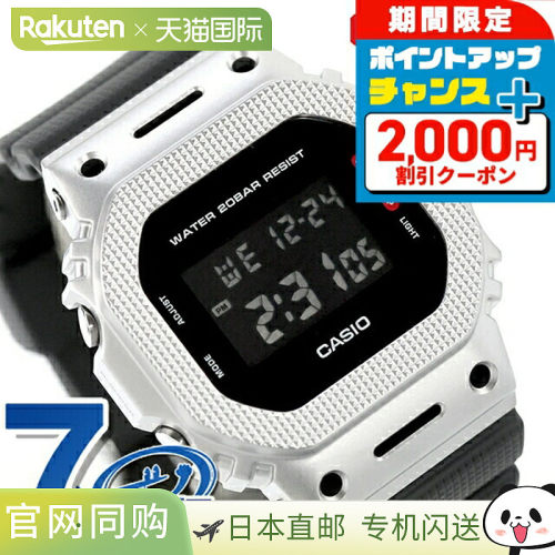 日本直邮卡西欧G-SHOCK 5600 G-SHOCK DIGITAL 5600 系列石英电池