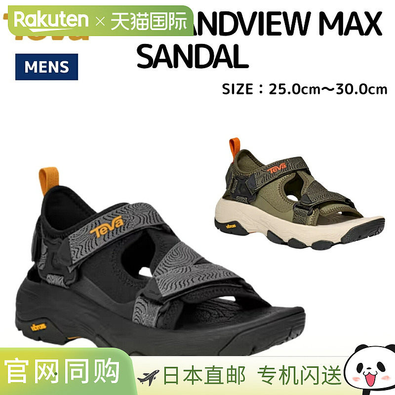 日本直邮Teva Grandview Max 凉鞋 男士运动 户外 徒步 远足凉鞋