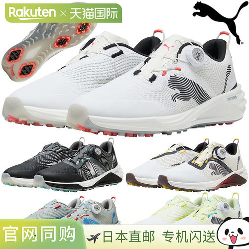 日本直邮PUMA GOLF Shadowcat Nitro 2.0 Disc 无钉高尔夫球鞋（2