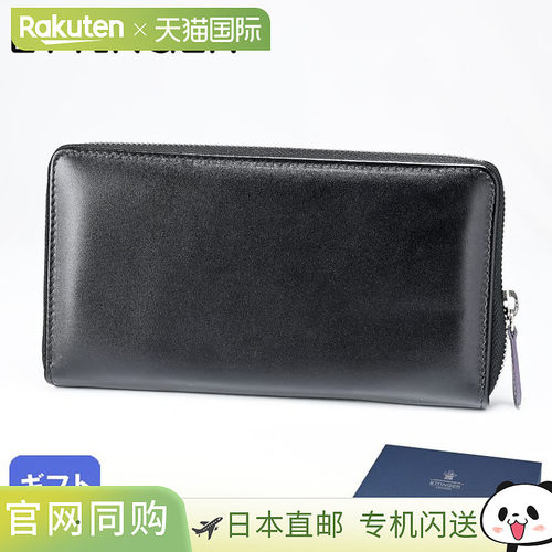 日本直邮ETTINGER 钱包 男士长钱包 皇家系列 ST2051EJR STERLING