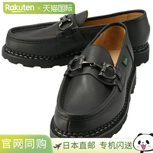 日本直邮Paraboot 男士马衔扣乐福鞋 REIMS MORS (REIMS 2027)