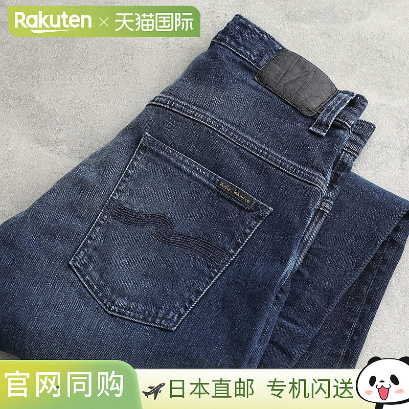 日本直邮Nudie Jeans Thin Finn 黑色纬纱牛仔裤 112918 男士锥形