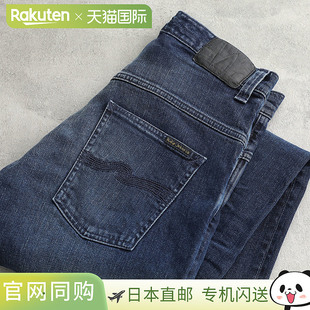 日本直邮Nudie Jeans Thin Finn 黑色纬纱牛仔裤 112918 男士锥形