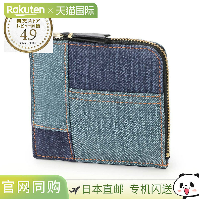 日本直邮Comme des Garçons 零钱包L 型钱包蓝色男女通用sa3100dp - 实物图