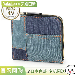 日本直邮Comme des Garçons 零钱包L 型钱包蓝色男女通用sa3100dp