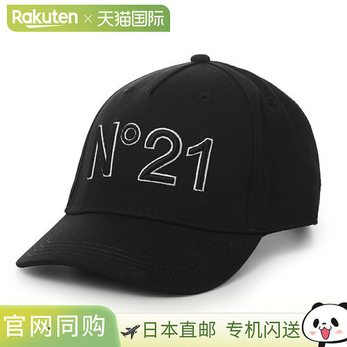 日本直邮Numero Ventuno N°21 女士棒球帽 n2108rn0041 n21f38u