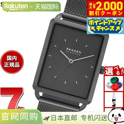 日本直邮SKAGEN 男表 HAGEN 三针黑色不锈钢网眼手表 SKW6928