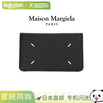 日本直邮Maison Margiela：名片盒：SA3VX0008-P4455