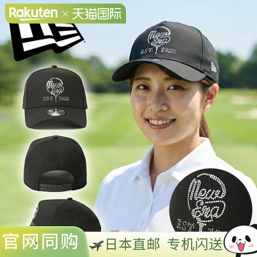 日本直邮NEW ERA 9FORTY A-Frame RHINESTONE 940 高尔夫帽子 202