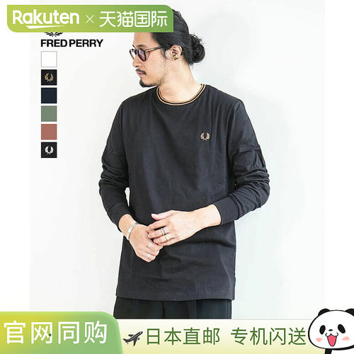 日本直邮FRED PERRY 双尖头长袖T恤 [M9602]