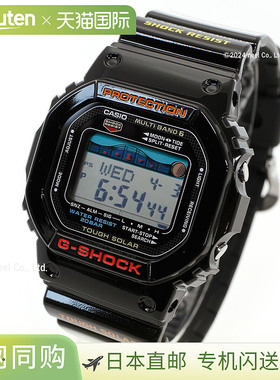 日本直邮G-SHOCK 电波太阳能电波手表黑色卡西欧 G-Shock G-LIDE