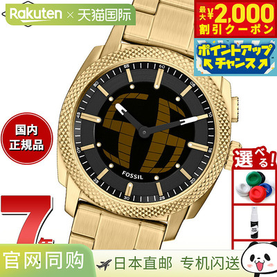 日本直邮Fossil MACHINE BIG TIC 41毫米金色不锈钢男士模拟/数字