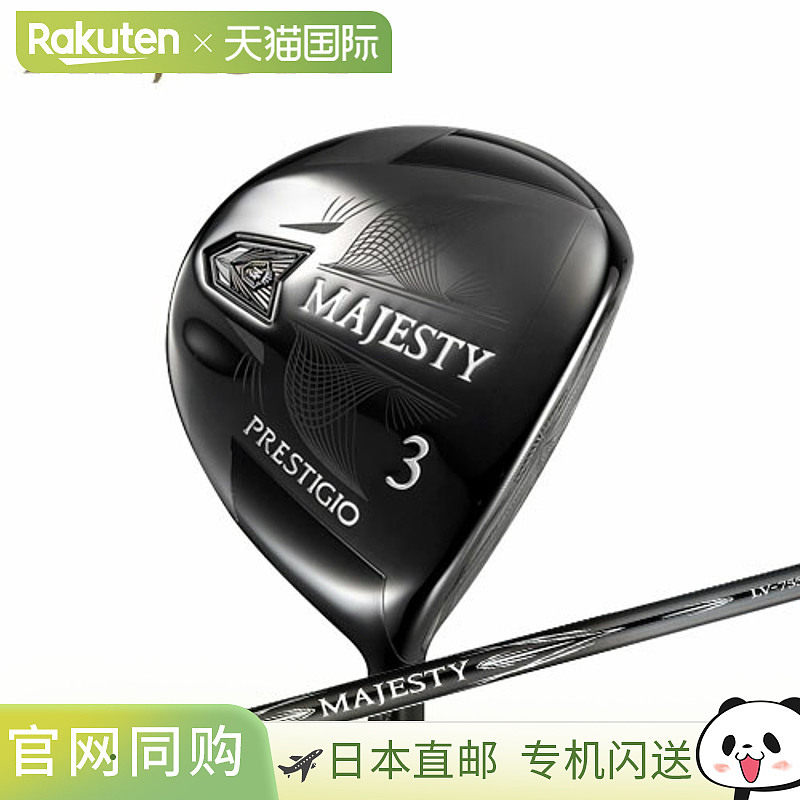 日本直邮Majesty Golf 2023款 Majesty Prestigio Obsidian 男士图片