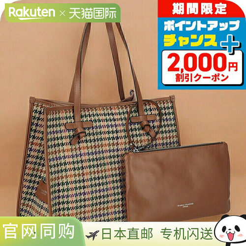 日本直邮Gianni Chiarini 手提包男女BS 6850 NWCL 多色
