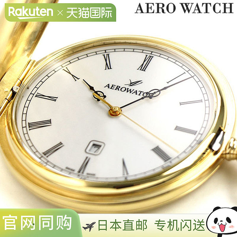 日本直邮Aerowatch 怀表品牌 Hunter 表壳 42796 JA01 AEROWATCH