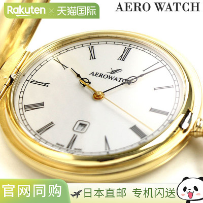日本直邮Aerowatch 怀表品牌 Hunter 表壳 42796 JA01 AEROWATCH