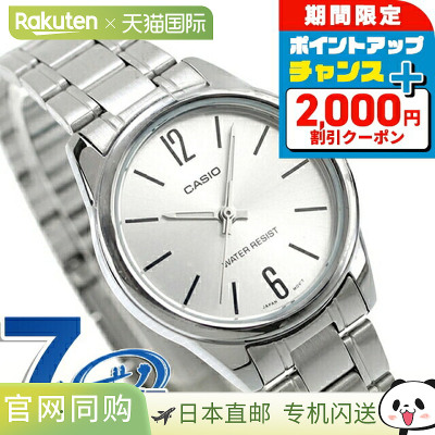 日本直邮卡西欧CASIO标准Chipkashi女士手表品牌卡西欧模拟银