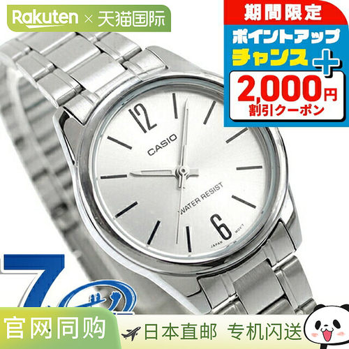 日本直邮卡西欧CASIO标准Chipkashi女士手表品牌卡西欧模拟银