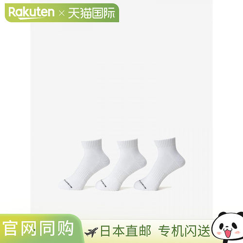 日本直邮The North Face 跑步干爽三双装踝袜男女通用NN82605-W