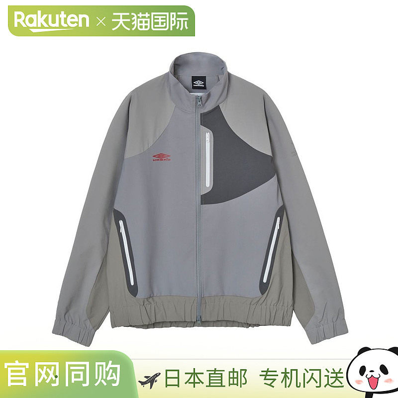 日本直邮MAGIC STICK TONAL TECH JKT（土灰色）UMBRO 联名款 Mag