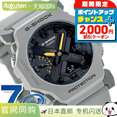 日本直邮卡西欧CASIO G-SHOCK 石英电池供电 GA-2300-8A 模拟数字